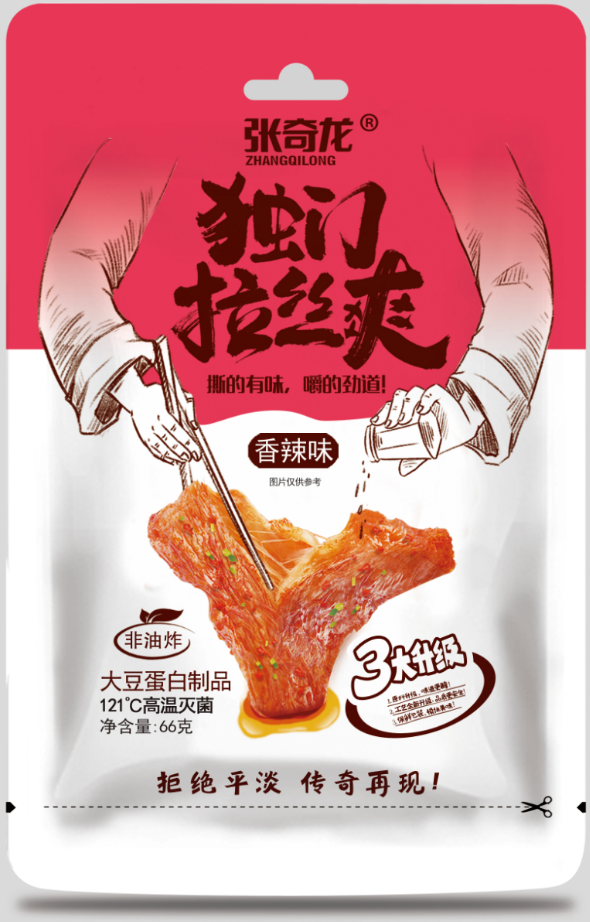 獨門拉絲爽3大升級（香辣味）